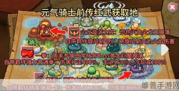 元气骑士种地方法全攻略,打造你的专属花园