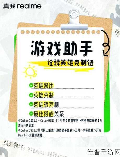 OPPO与比亚迪战略合作，手游玩家的智能出行与游戏攻略新体验