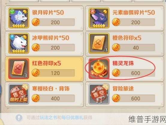 云上城之歌终结者符文搭配深度攻略，解锁高效战斗之道