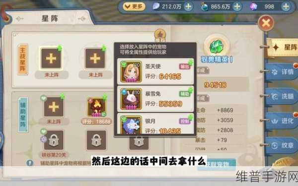 云上城之歌终结者符文搭配深度攻略,解锁高效战斗之道