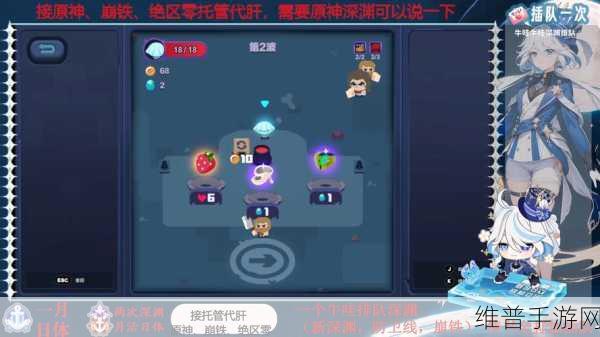 绝区零怪奇旅伴凝视汪玩法全解析