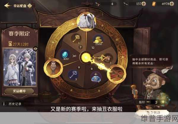 哈利波特，魔法觉醒手游攻略——详解如何给好友送圣诞礼物
