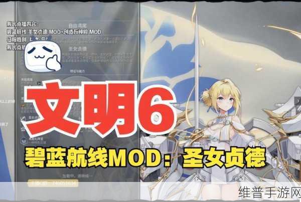 碧蓝航线圣女贞德强度深度解析