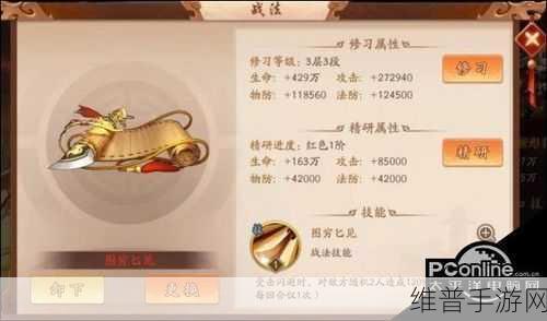 少年三国志 2 全方位玩法指南