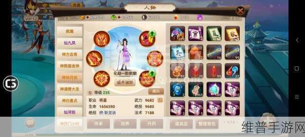 揭秘神仙道传承系统，元宝消耗上限大起底，探索更高境界需多少元宝？