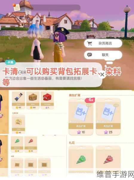 心动小镇乐器获取秘籍大揭秘