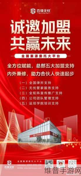 广汽集团困局中寻转机，手游跨界合作新篇章，再度携手华为能否成为破局之钥？