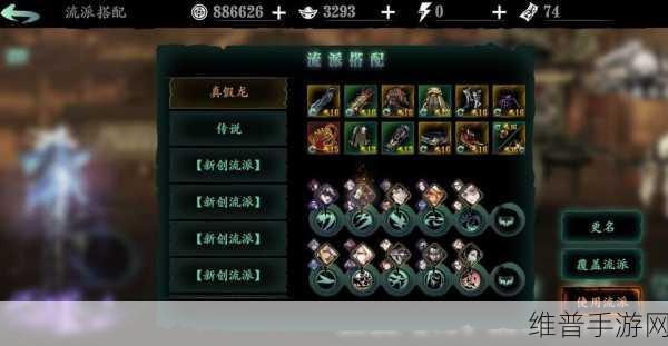 影之刃3无尽劫境玩法核心解析与高效资源管理技巧