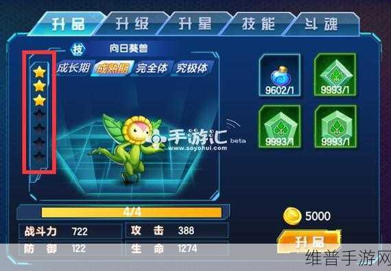 数码宝贝手游卡牌致胜秘籍大公开
