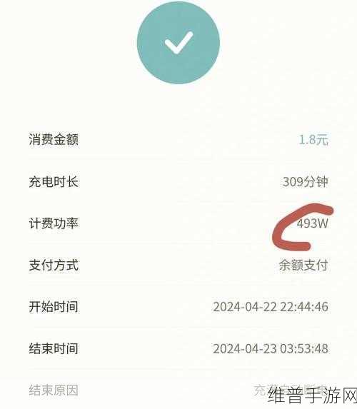 手游玩家必看，充电桩不拔一夜，费用究竟如何计算？详解充电计费模式