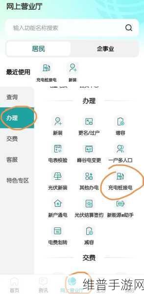 手游玩家必看，充电桩不拔一夜，费用究竟如何计算？详解充电计费模式