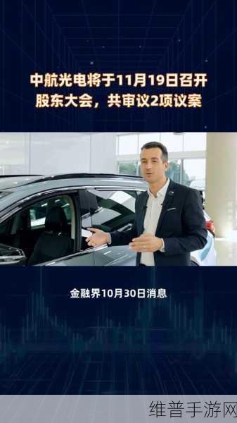 中航光电即将亮相2024年全球超级计算大会，手游公司如何借力高性能计算技术提升攻略数据质量