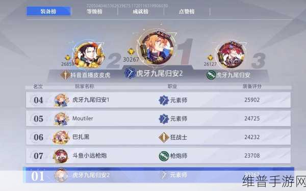 晶核手游，职业转换全方位解析