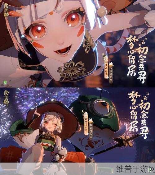 阴阳师手游攻略，梦寻山兔免费获取全攻略