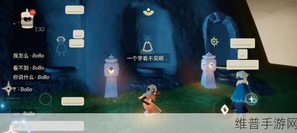 光遇聊天对话框现省略号之谜，全面解析与解决方案