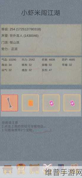 所谓侠客全方位玩法深度解析