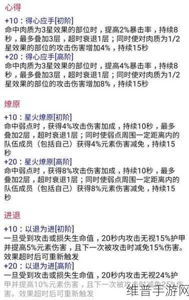 猎魂觉醒手游攻略，详解魂锁使用方法与技巧