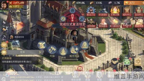 阿瓦隆之王称霸全攻略，全面解锁胜利之门的策略与技巧