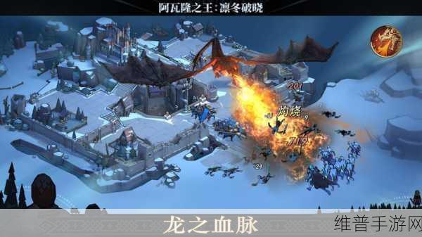 阿瓦隆之王称霸全攻略，全面解锁胜利之门的策略与技巧