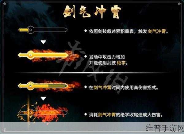 天命奇御手游，龙泉剑装备全解析