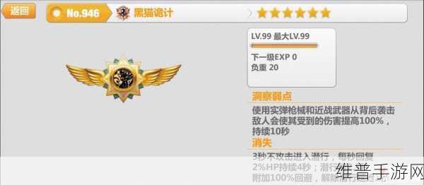 崩坏学园2近战武器与徽章搭配深度解析