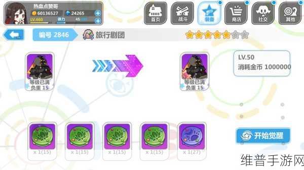 崩坏学园2近战武器与徽章搭配深度解析