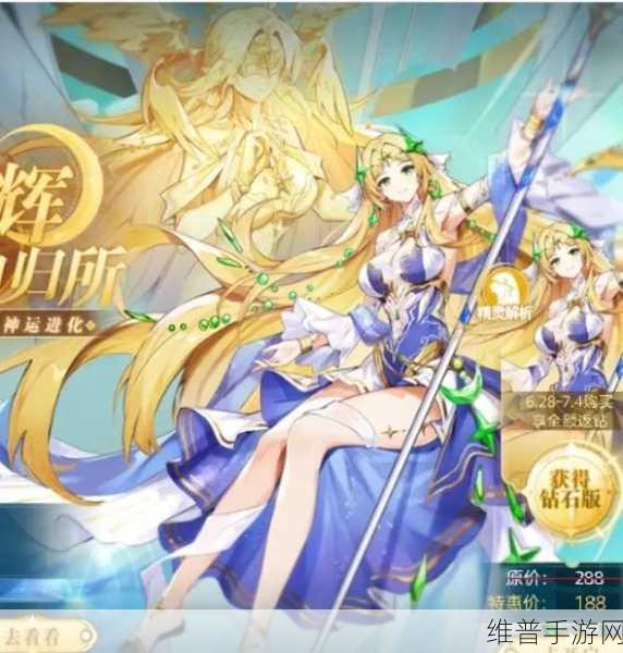 奥奇传说手游诺雅全方位获取攻略