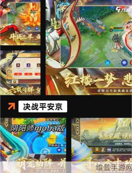 神武 3 手游，打造极速龙宫的致胜秘籍
