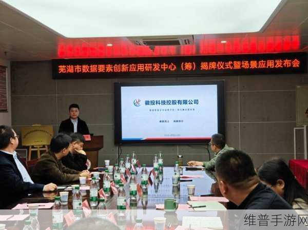 润和软件旗下捷科亮相第九届金融业软件测试交流会，共探手游测试新方向