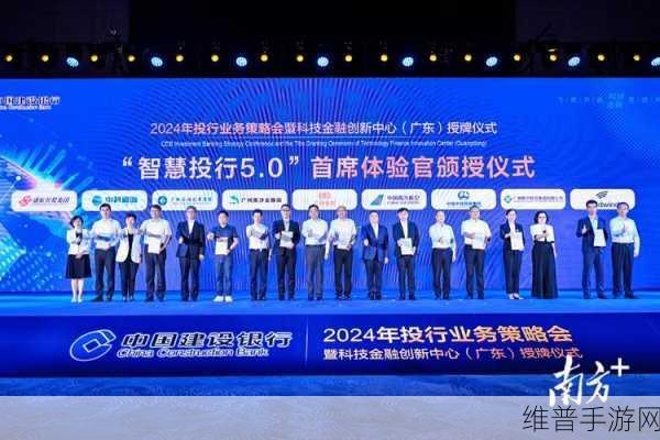 润和软件旗下捷科亮相第九届金融业软件测试交流会，共探手游测试新方向