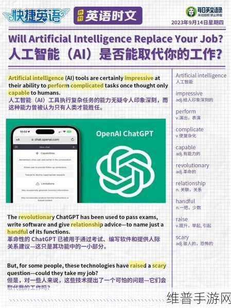 Meta人工智能聊天机器人进军新市场，手游攻略数据的智能革新，挑战ChatGPT