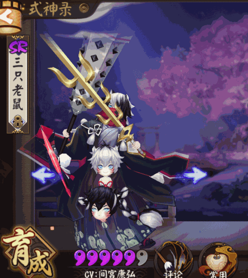 阴阳师镰鼬游春满载皮肤全方位解析