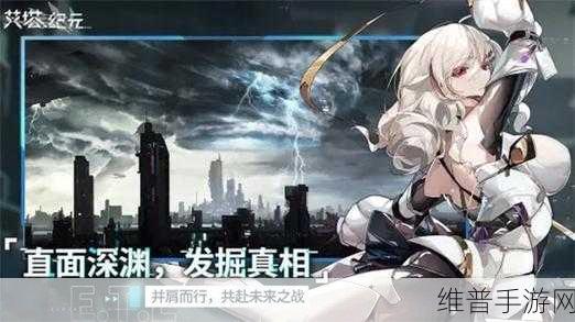 艾塔纪元驱动光环全解析，助你称霸游戏世界