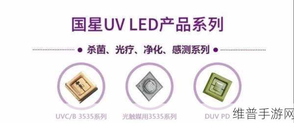 国星光电轻薄显示LED模组，手游设备新宠，解锁极致游戏体验