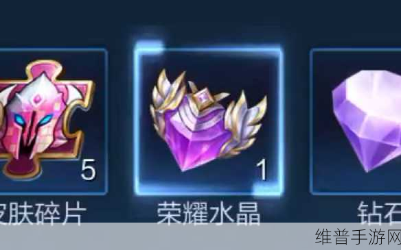 王者荣耀体验服点券获取全解析,解锁体验区的财富密码