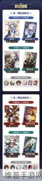崩坏星穹铁道 akt 资源站探寻指南