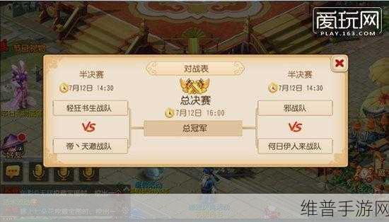 开心西游手游深度攻略，PVP竞技场的如意获取详解
