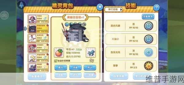 开心西游手游深度攻略，PVP竞技场的如意获取详解