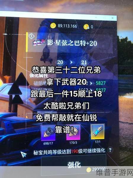 晶核COA装备解锁全攻略，打造你的专属战斗神器