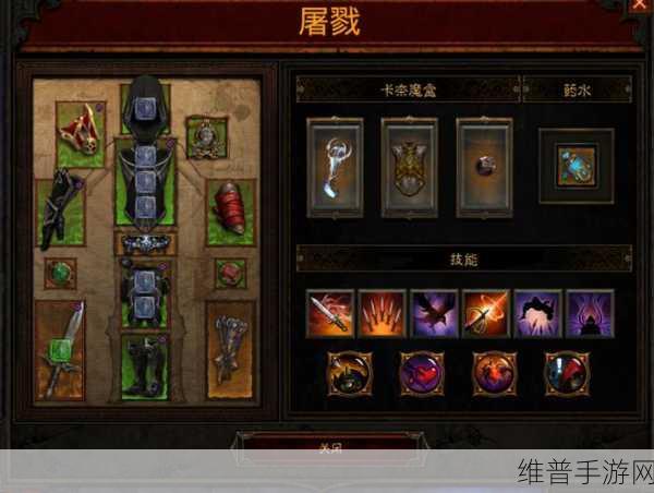 暗黑 3 暗影套装获取全攻略