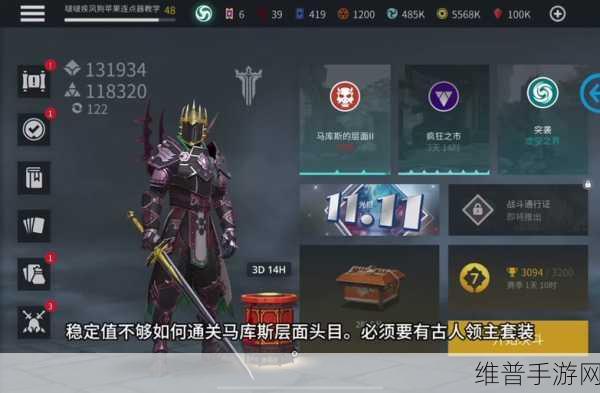 暗黑 3 暗影套装获取全攻略