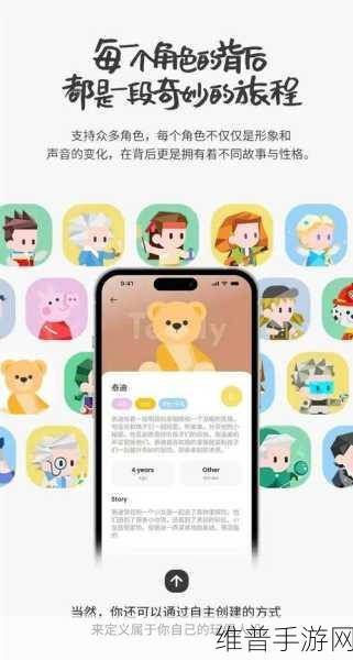 AI陪伴玩具风靡手游界，能否成为玩家新宠还需时间验证