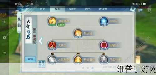逍遥情缘手游，天音寺加点全攻略