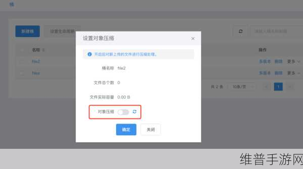 先进存力大家谈第七期深度解析，DOIT专访杉岩数据联创，手游数据存储新纪元