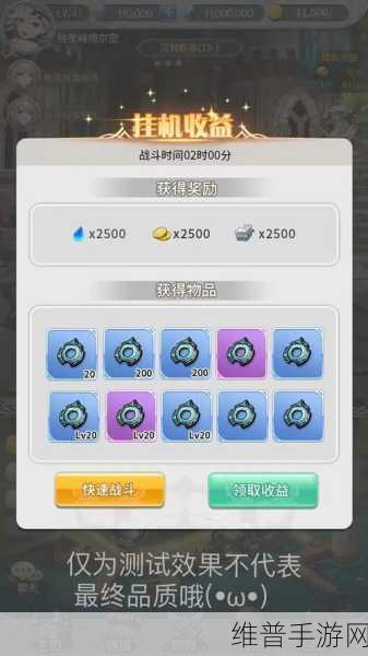 绯石之心新人召集令活动全攻略，助力新手快速成长