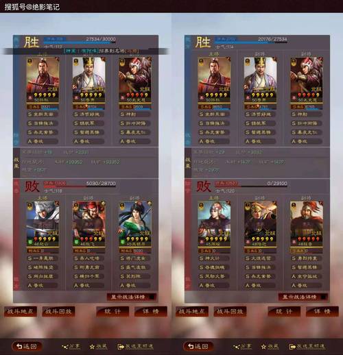 <三国志战略版>郭嘉夏侯惇,无敌战法阵容深度解析