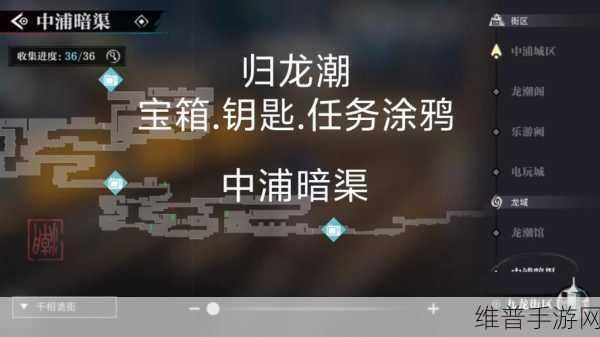 归龙潮冰雪之森宝箱获取全攻略