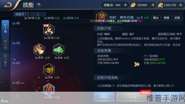 阿拉德之怒，王之骑士光称号获取全攻略