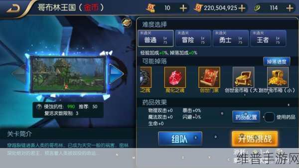 阿拉德之怒,王之骑士光称号获取全攻略