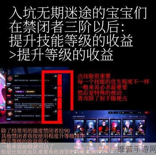 无期迷途彼身燃星烙印深度解析与攻略指南
